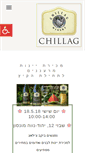 Mobile Screenshot of chillagwinery.com